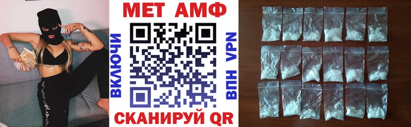 Amphetamine VHQ  Мурино 