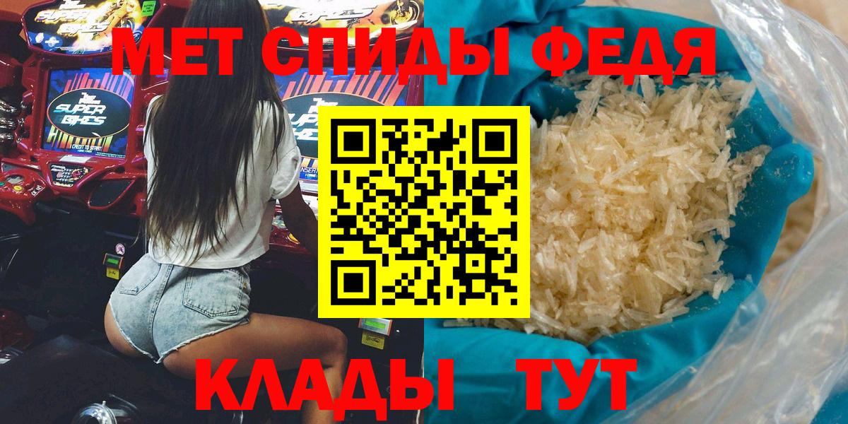 АМФЕТАМИН  Вход с VPN  Мурино  Amphetamine 98% 