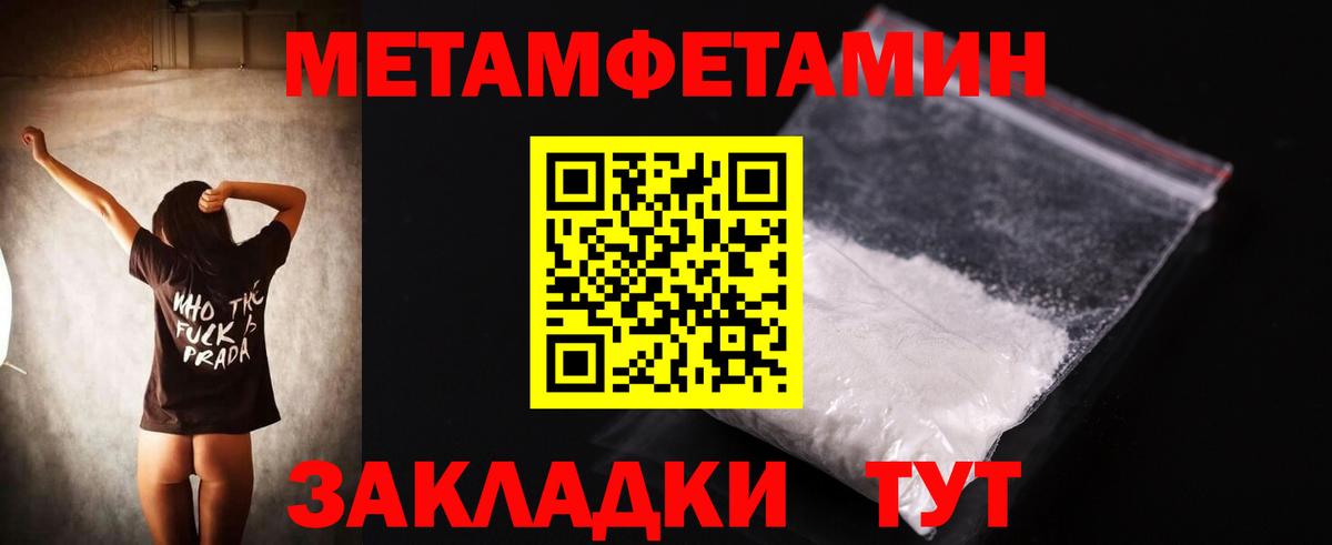 Amphetamine  Мурино  Amphetamine 97% 