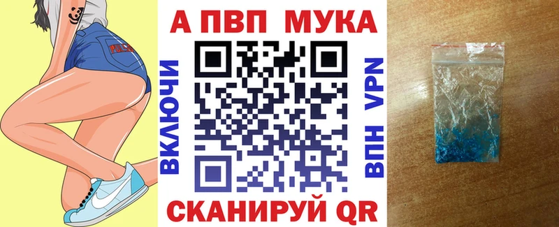 Alpha-PVP Соль  Мурино 