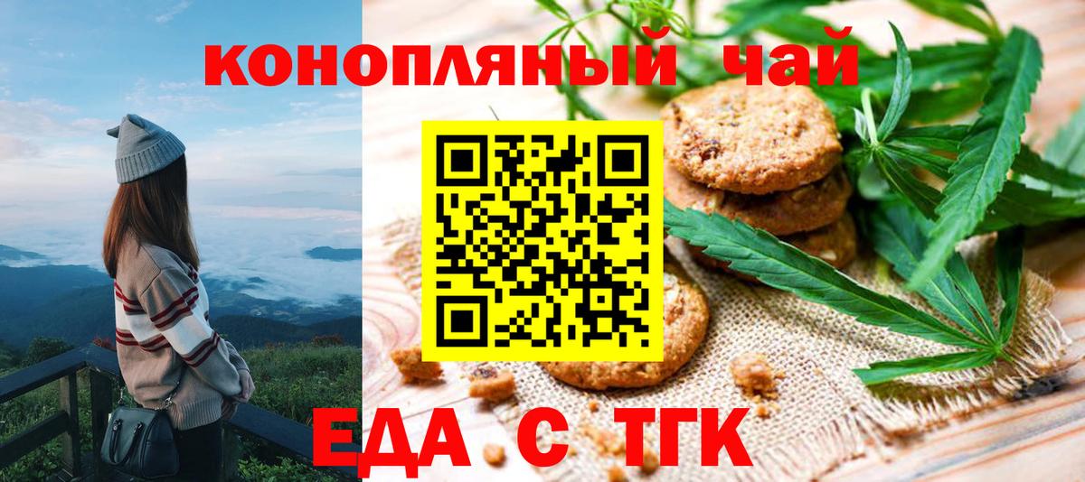 Мурино  Еда ТГК марихуана  Вход с VPN 