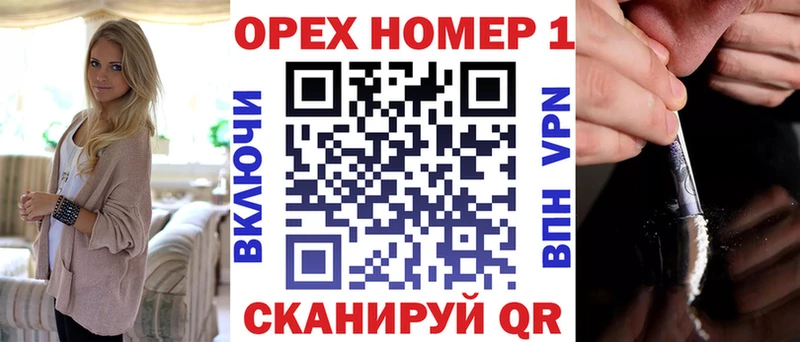 где найти наркотики  Мурино  COCAIN 97% 