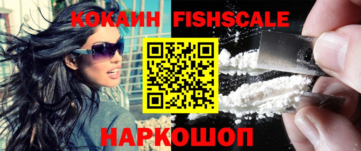 Кокаин  Мурино  COCAIN Перу 