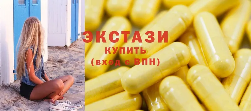 Ecstasy XTC  наркотики  Мурино 