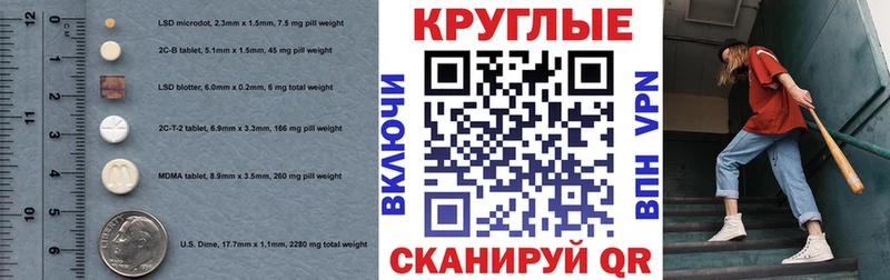 купить закладку  Мурино  Экстази VHQ 