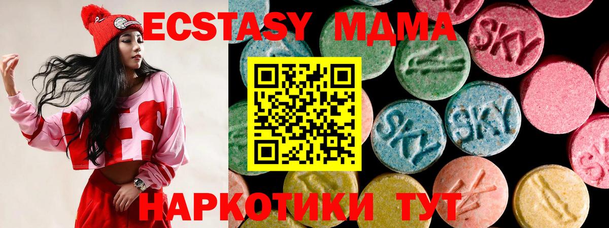 где купить наркоту  ЭКСТАЗИ диски  Мурино  Ecstasy VHQ 