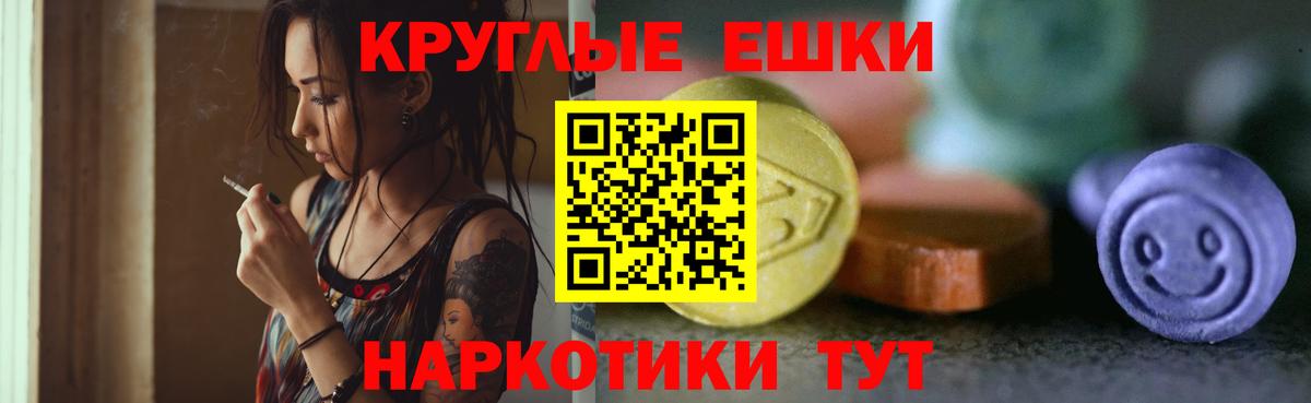 Экстази mix Мурино
