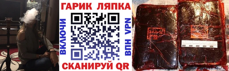 ГАШИШ гарик  omg онион  Мурино  цена наркотик 