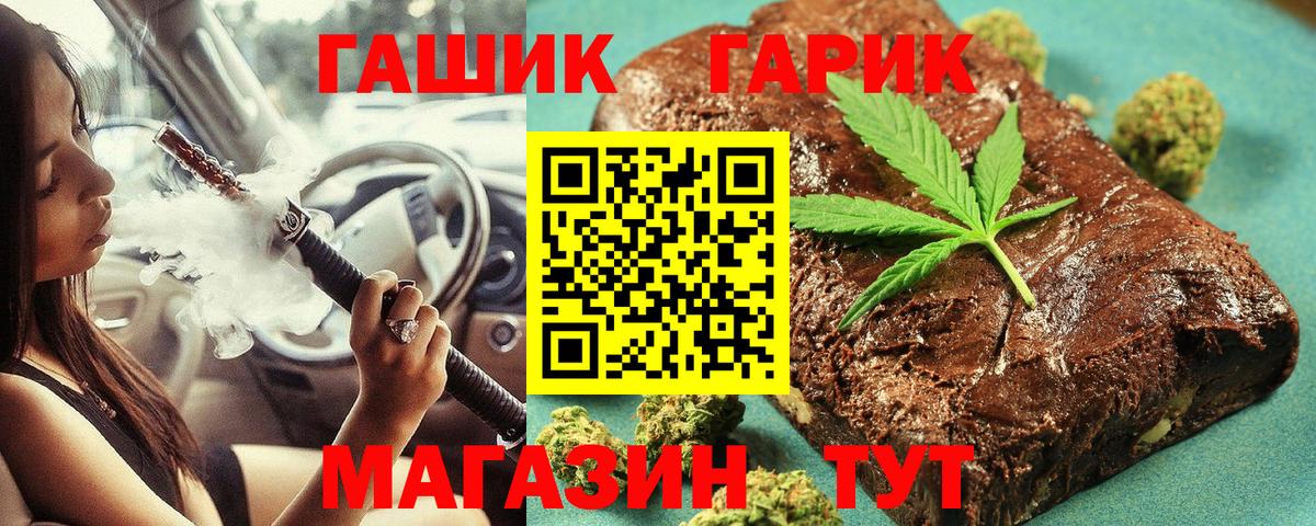 ГАШИШ hashish  Гашиш  Мурино 