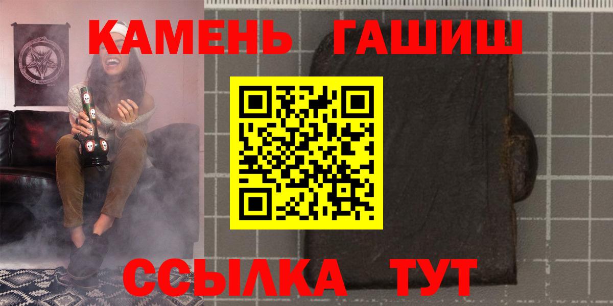 ГАШИШ гарик Мурино