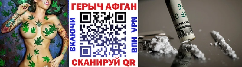 Героин белый Мурино
