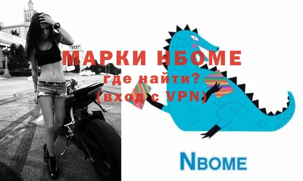 ГАЛЛЮЦИНОГЕННЫЕ ГРИБЫ Мегион