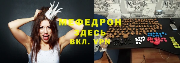 стаф Михайлов