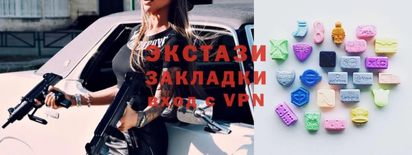 ГАЛЛЮЦИНОГЕННЫЕ ГРИБЫ Мегион