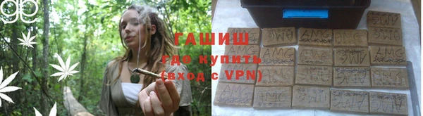 Альфа ПВП Медногорск