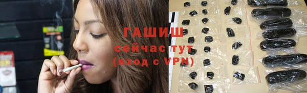 герыч Михайловка