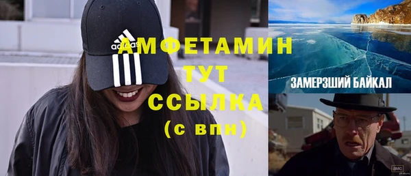 Альфа ПВП Медногорск