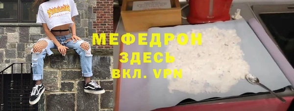 Альфа ПВП Медногорск