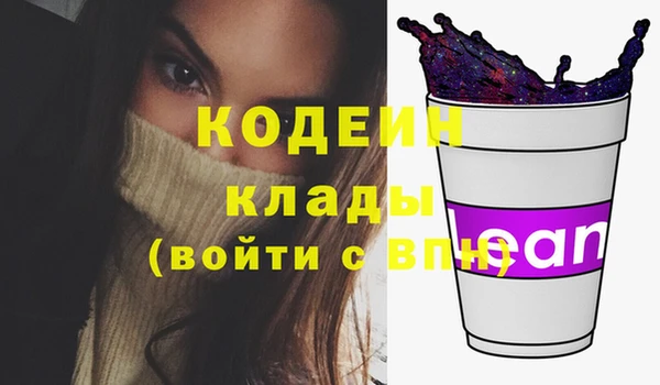 герыч Михайловка