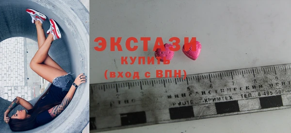 ГАЛЛЮЦИНОГЕННЫЕ ГРИБЫ Мегион