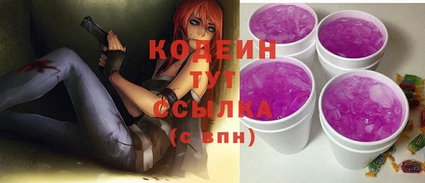 герыч Михайловка
