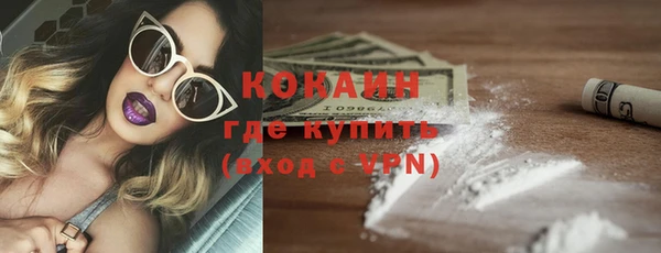 стаф Михайлов