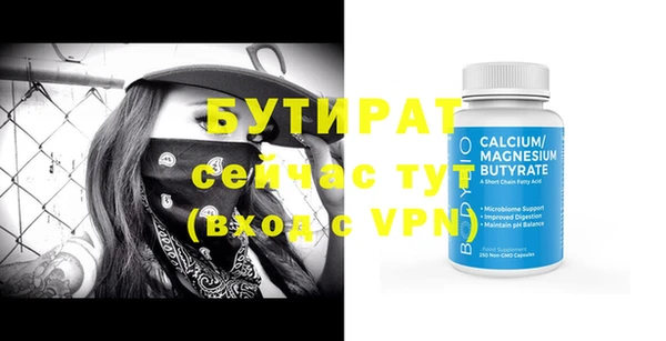 стаф Михайлов