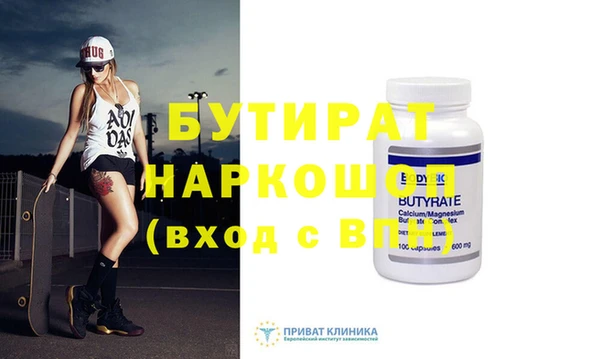spice Михайловск