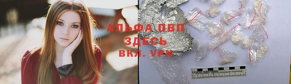 spice Михайловск