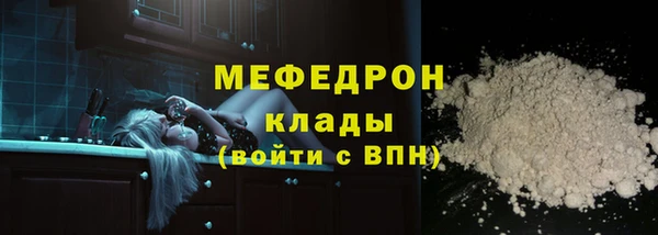 Альфа ПВП Медногорск