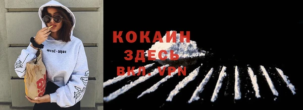 ГАЛЛЮЦИНОГЕННЫЕ ГРИБЫ Мегион