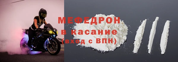 стаф Михайлов