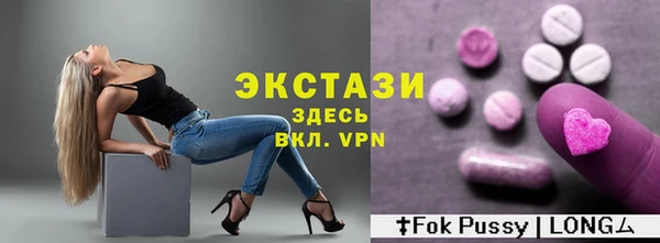 Альфа ПВП Медногорск