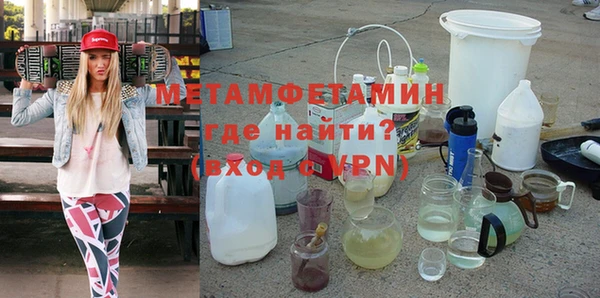 Альфа ПВП Медногорск