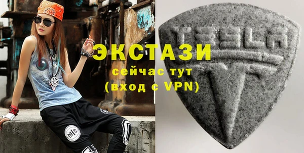 Альфа ПВП Медногорск