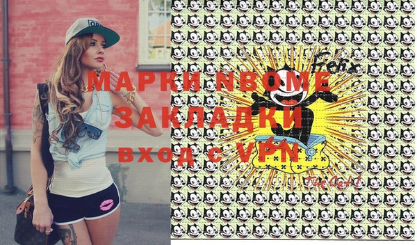 герыч Михайловка