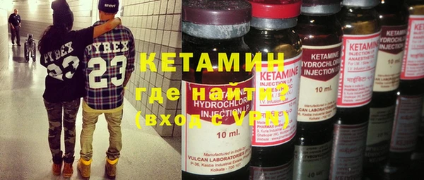 Альфа ПВП Медногорск