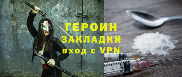 ГАЛЛЮЦИНОГЕННЫЕ ГРИБЫ Мегион