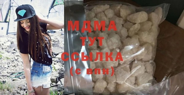 герыч Михайловка