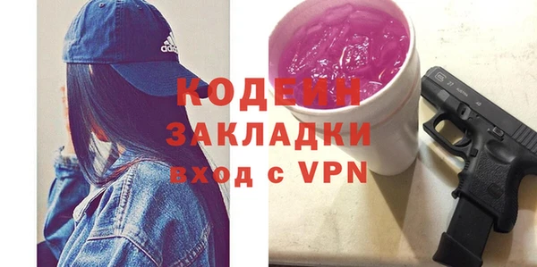 ГАЛЛЮЦИНОГЕННЫЕ ГРИБЫ Мегион