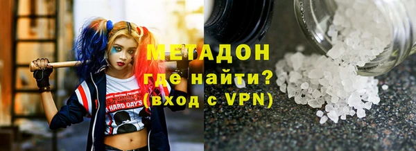 ГАЛЛЮЦИНОГЕННЫЕ ГРИБЫ Мегион
