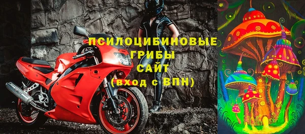 герыч Михайловка