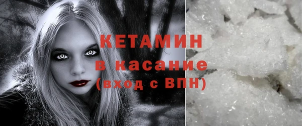 spice Михайловск