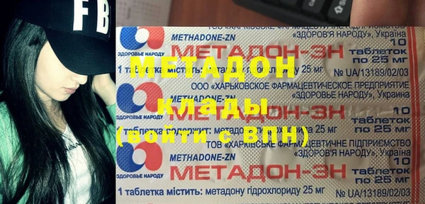 ГАЛЛЮЦИНОГЕННЫЕ ГРИБЫ Мегион