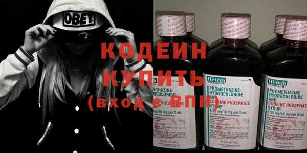 ГАЛЛЮЦИНОГЕННЫЕ ГРИБЫ Мегион