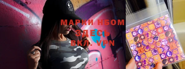 spice Михайловск