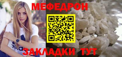 МДПВ Апшеронск