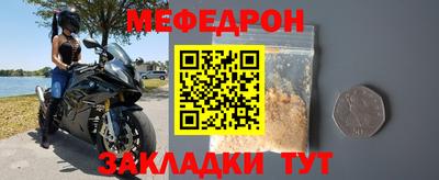 амфетамин Донецк