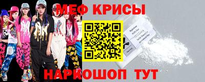 амфетамин Донецк