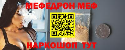 стаф Донской